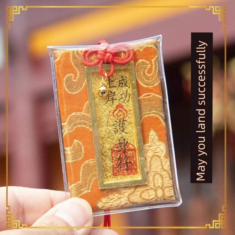 

Вэньчан Узел Ремень для переноски Сдать каждый экзамен Талисман на удачу Золотой Рейтинговый Титул Экзамен На берегу Средняя Школа Вступительный Экзамен Талисман Счастливый Браслет Successful landing [Blessed by censer]]