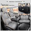 Boyue L Special Five-Seat Full Leather Car Seat Cushion for All Seasons