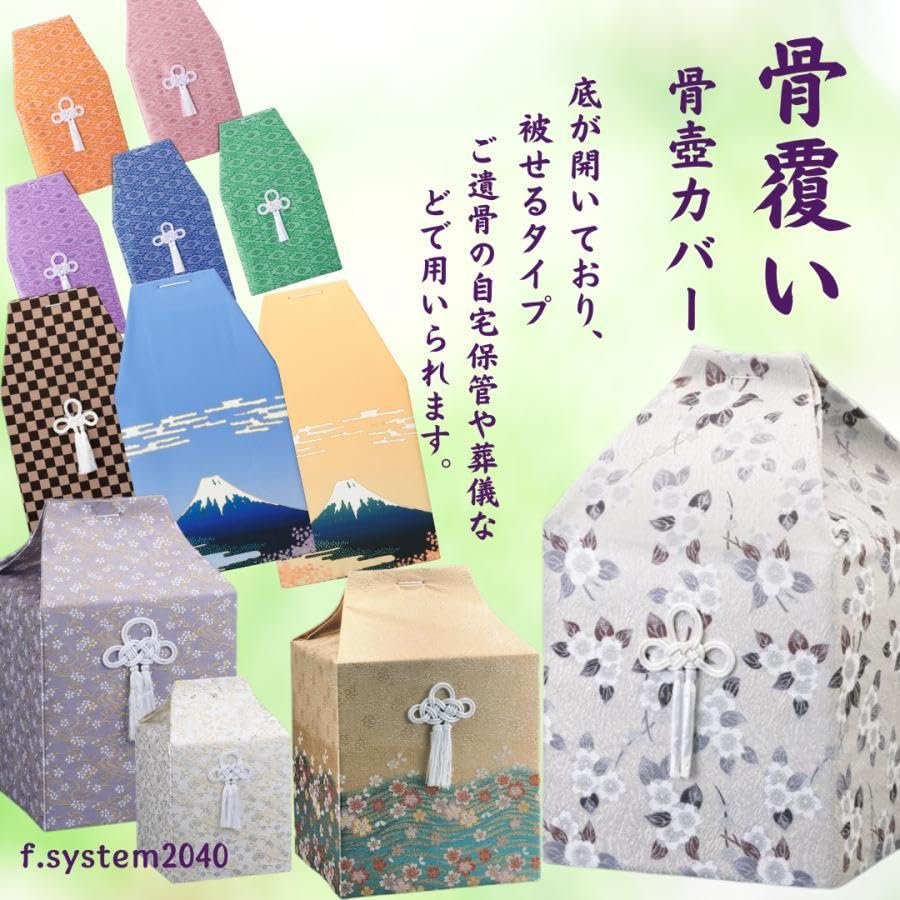 6-inch Urn Cover, Wide Gold (Silver), Ideal for Urn Storage, Home Storage, Funeral Supplies, 6-inch Size