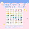 Sanrio Characters x Ohuhu Illustration Brush 80 Colors Pastel and Light Includes 1 Blender Pen and Markers, Type, (81 Markers), Professional-Use
