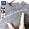 ROMON Men's 100% Pure Cashmere Round Neck Pullover Sweater
