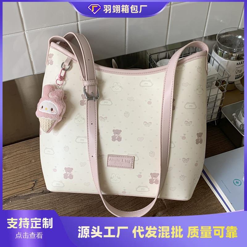 High-end small bag women's new fashion versatile messenger bag shoulder underarm bucket bag