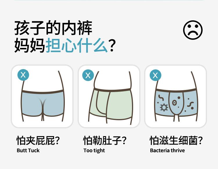 Yingbolun Boys' Breathable Flat Corner Mordell Underwear (Set of 2)