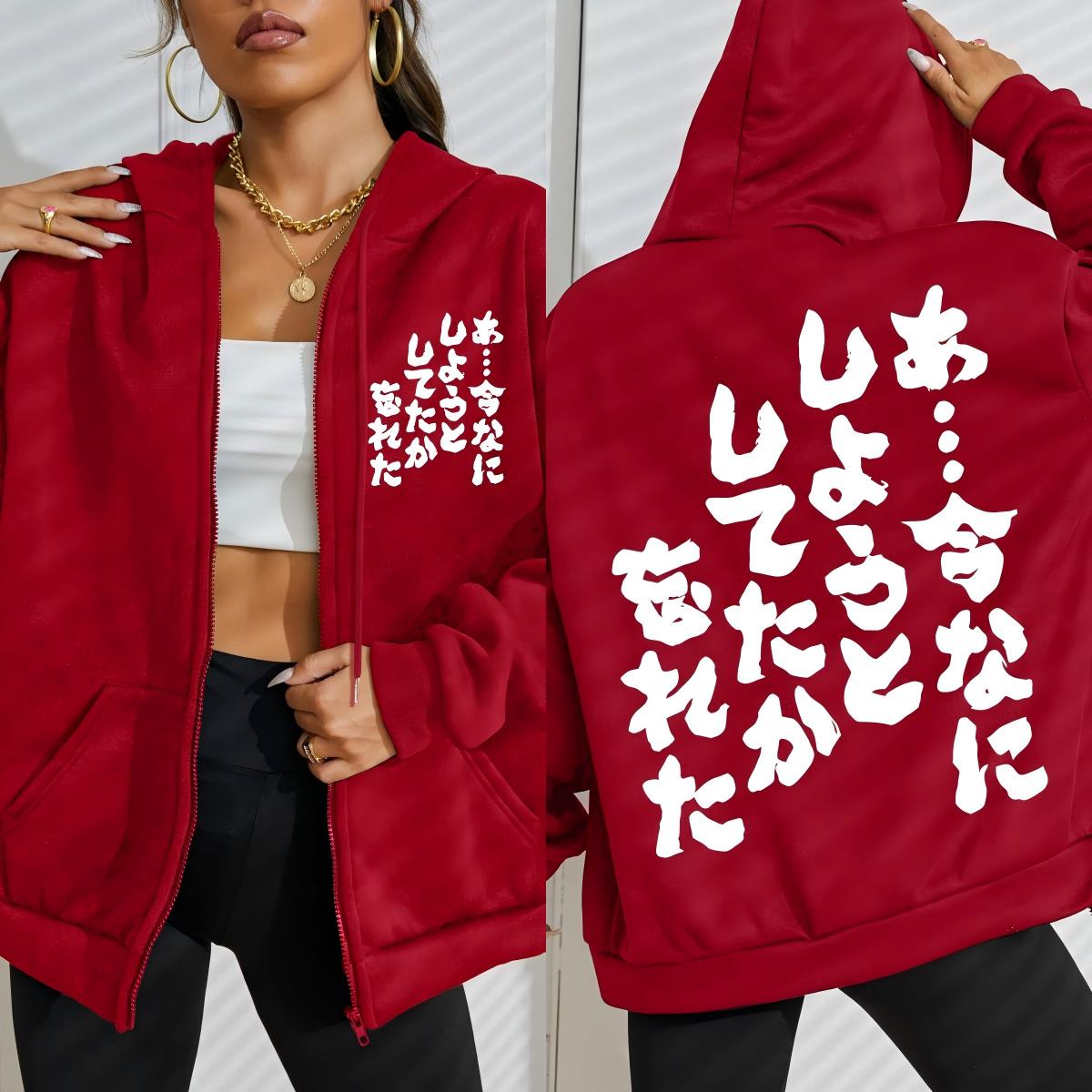 

I Forgot What I Like Print Zipper Hoody Woman Fashion Loose Sportswear Vintage Oversize Hoodie Fleece Soft Clothing S