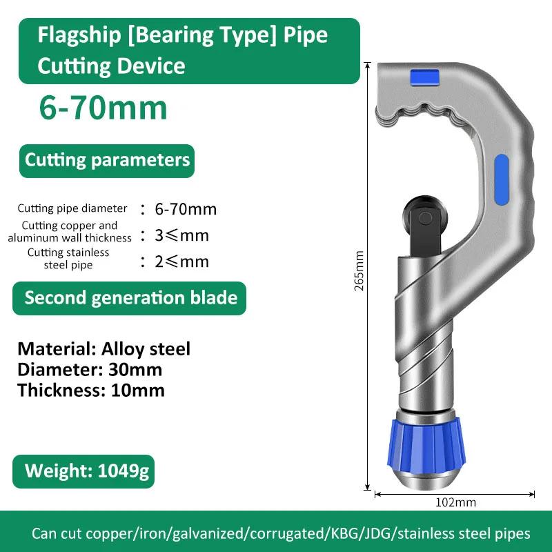 Tăietor de tuburi tip rolă Tăietor de țevi cu rulment Aliaj de aluminiu Foarfecă Tăietor de țevi Oțel inoxidabil Țeavă de cupru Instrument de tăiat instalații sanitare