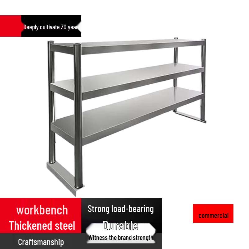 

Thickened 2-Tier Carbon Steel Kitchen Shelf