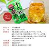 16 Soken Barley Tea 24 Packs 40 Bags Health Tea Tea Pack Germinated Barley Hato Mugi Rooibos Tea 16 Types Blend Tea 1C/T