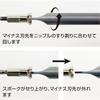 HOZAN J-40-1 Nipple Bit with Wheel Assembly, Improved Work Efficiency, and Nipple Retention