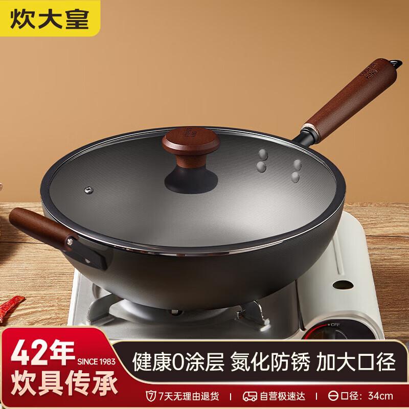 Chui Da Huang 34cm Iron Wok with Auxiliary Handle