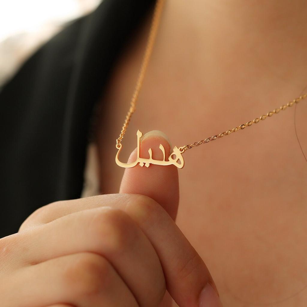 Individuelle arabische Halsketten für Damen Herren Personalisierte Edelstahlhalskette Paar Islamischer Ästhetischer Schmuck BFF