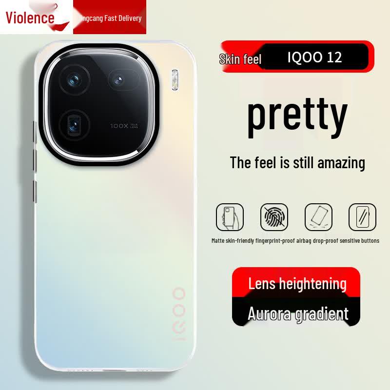 Vivo/iQOO Laser Gradient Frosted Silicone Phone Case