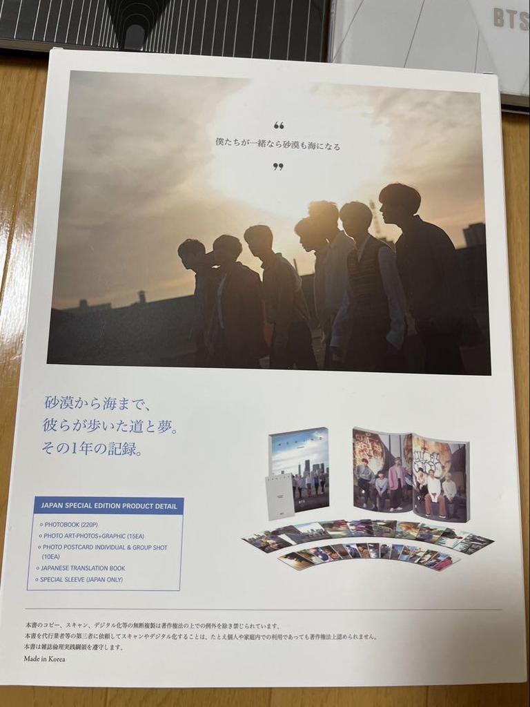 [USED] BTS Photobook DICON BE MAP OF THE SOUL ON:E