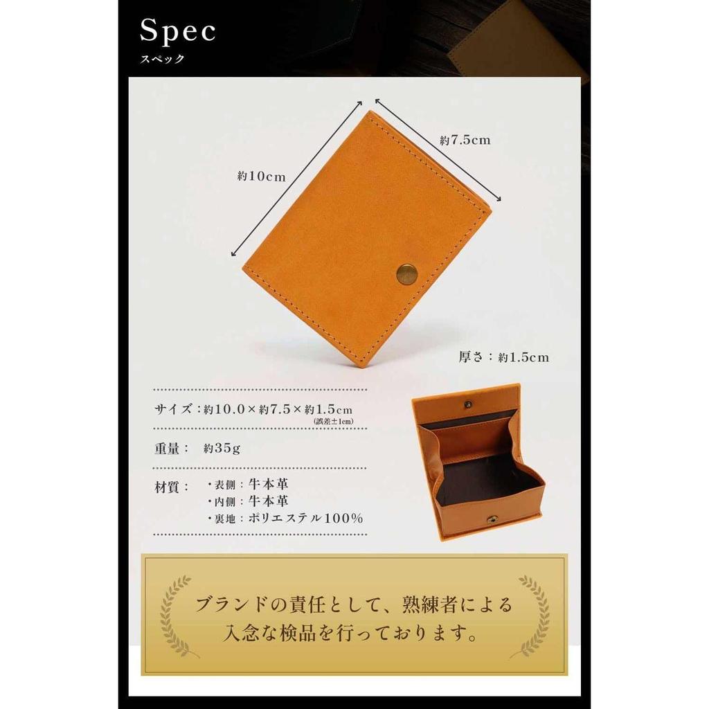 Kameto Bag Workshop Coin Case, Slim yet High-Quality Genuine Leather Mini Wallet for Men, Smooth Texture, Crazy Horse Leather, Holds 30 Coins, Touch