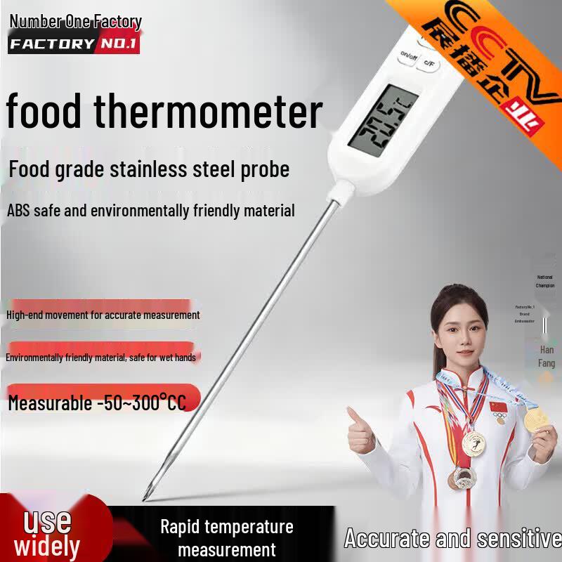 Digital Probe Food Thermometer (CN version)