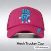 Sponge Cap Shade Sun Protection Baseball Cap Outdoor Sports Truck Driver Hat
