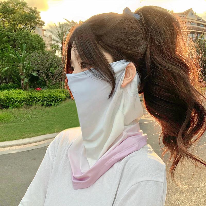 Gradient Sun Protection Face Mask for Women
