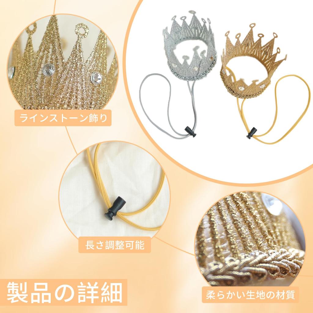 Dětská korunka Dětská korunka do vlasů Roztomilá korunka Ideální pro miminko a vlasy [kasanidika] Čelenka, Ozdoba, Klobouk, Třpytivá, Narozeniny, Oslavy, Svatby, Další.