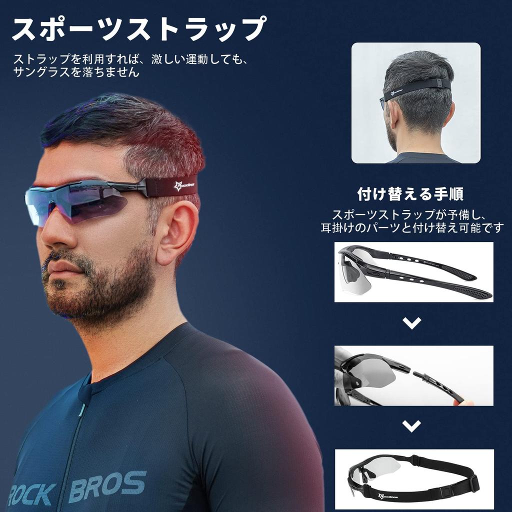ROCKBROS Fotokromatiske Sykkelbriller Fargeskiftende UV Støt Fjell Dag og Natt Briller for Menn og Kvinner Solbriller, Solbriller, Sport, Linser,