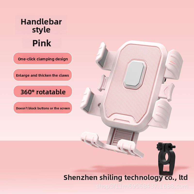 Electric Vehicle Motorcycle Mobile Phone Holder Bicycle Shock Absorption Navigation Bracket Outdoor Riding Mobile Phone Holder