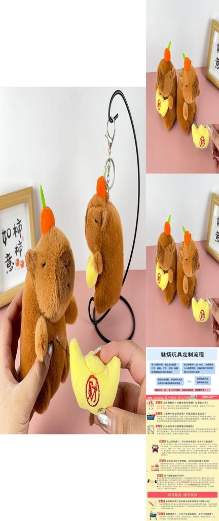 Adorable Capybara Plush Keychain With Fun Stress Relief Features For Kids And Adults