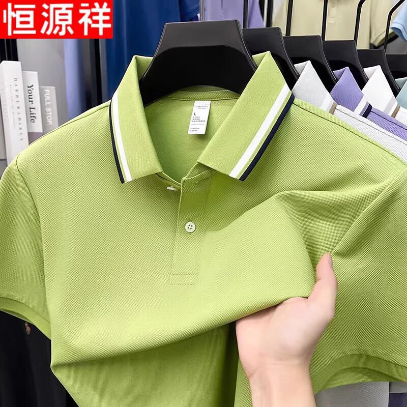 Hengyuanxiang Men's Business Casual Color-block Polo Shirt
