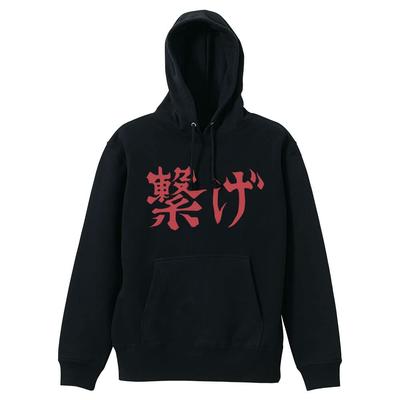 Cospa Nekoma High School Volleyball Club Anfeuerungsflagge Pullover Hoodie SCHWARZ Größe M Haikyu!! „Tsunagi“