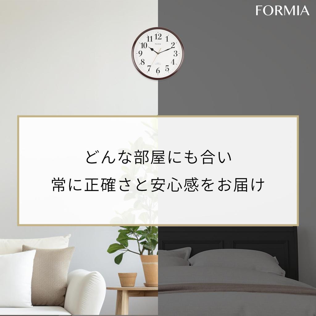 Formia Wall Easy to Second Hand Stops at For Hodogaya Radio-controlled Clock, Read, Simple, Night, Quiet, Children, Analog, Electronics, Brown,