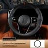 AITO M7 M8 M9 All-Season Steering Wheel Cover: Full Coverage, Universal Fit, Three-Section Design