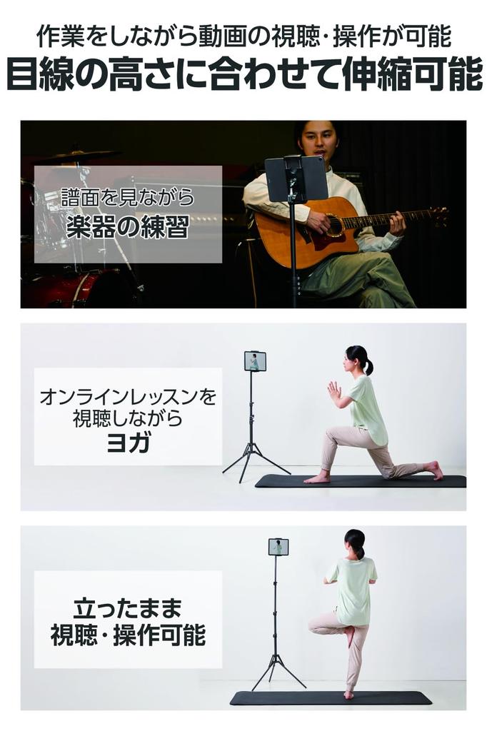 ELECOM for iPad Adjustable from to Compatible with to Compact Perfect for and Sleeping Tablet/Smartphone Stand/Tripod [Height 41.5cm 160cm] 5.0" 12.9"