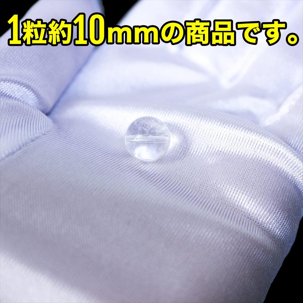 [Natural Stone] Quartz Crystal Bracelet Beads String 10mm [Approx. 38 Beads] Power Stone Crafts Handmade Accessories Parts Sparkling Round NS-006