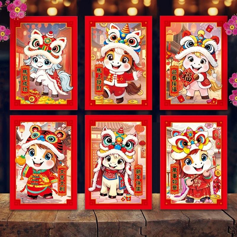 6Pcs 2026 Year Of The Horse Red Envelopes Luck Money Bag Spring Festival Bless Pocket Red Packet New Year Decoration Gift