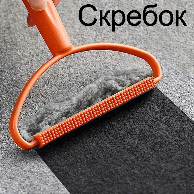 Pet Hair Remover , Brush Sofa Cleaner , Floating Hair Remover , Coat Ball Remover , Household Hair Ball