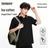 MARK FAIRWHALE Men's Ice-Feel Cotton Cooling T-Shirt
