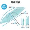 ogawa 53339 Kids' Folding Umbrella, Rain Umbrella, With Transparent Window, Manual Opening, 21.7 Inches (55 Cm), 6 Ribs, Black, Plain, Reflective Tape