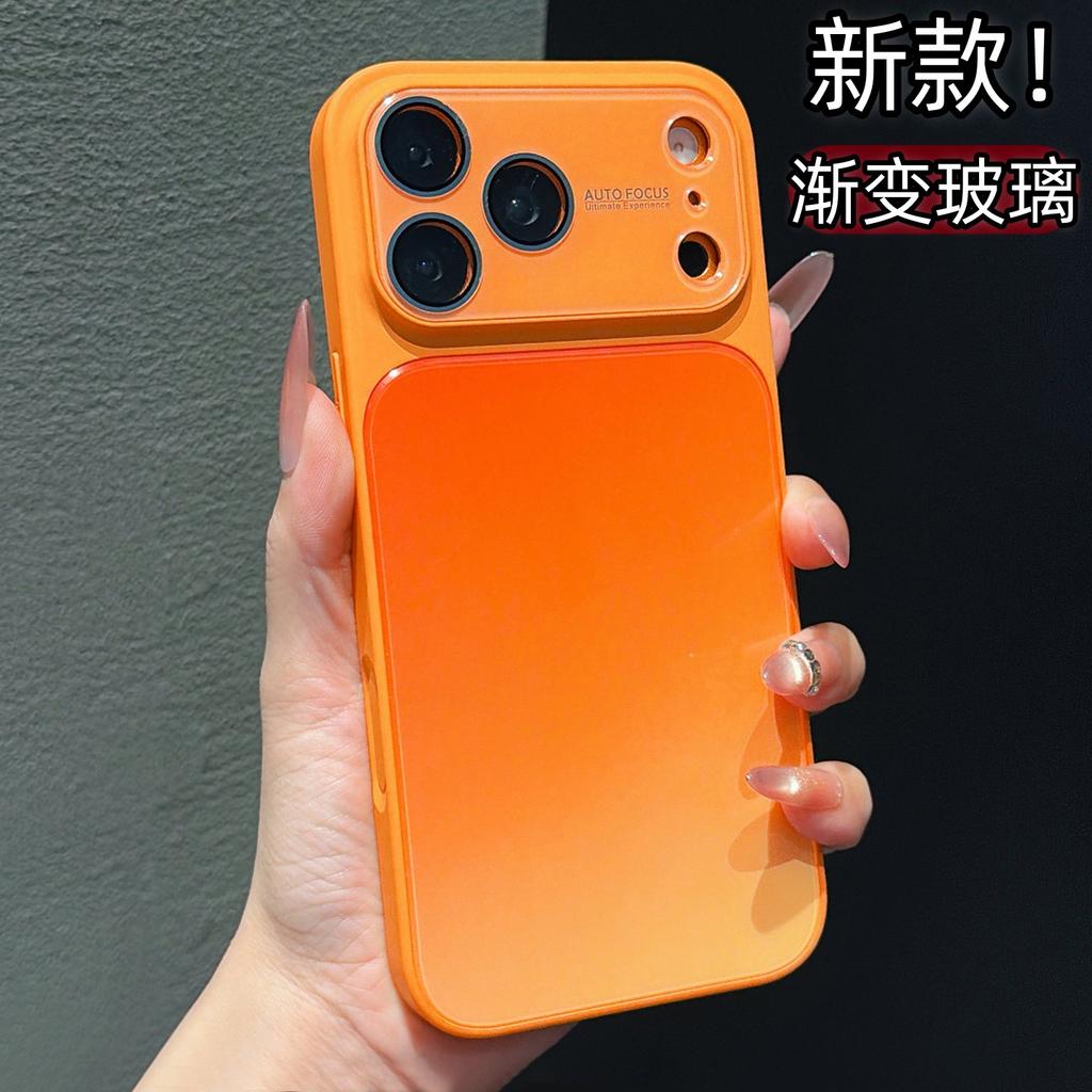 Ice gradual change glass for iphone17promax advanced sense large window mobile phone case apple 15 anti-drop cover