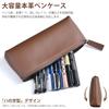 KABANTiFY Pencil Pencil Genuine Soft Smooth Large Fountain Easy to Working High School Women Case, Case, Leather, Slim, Stylish, Simple, Leather,