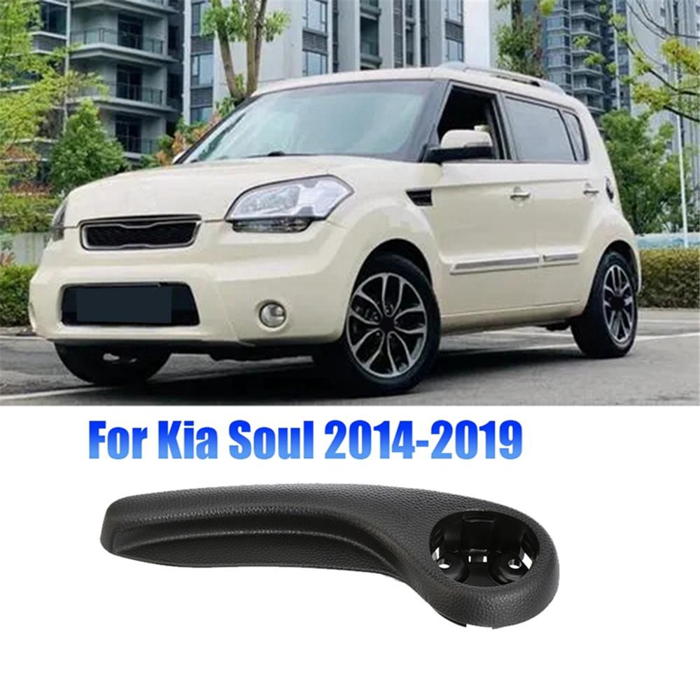 #88195-B2000EQ Front Driver Side Seat Adjustment Handle For Kia Soul 2014-2019