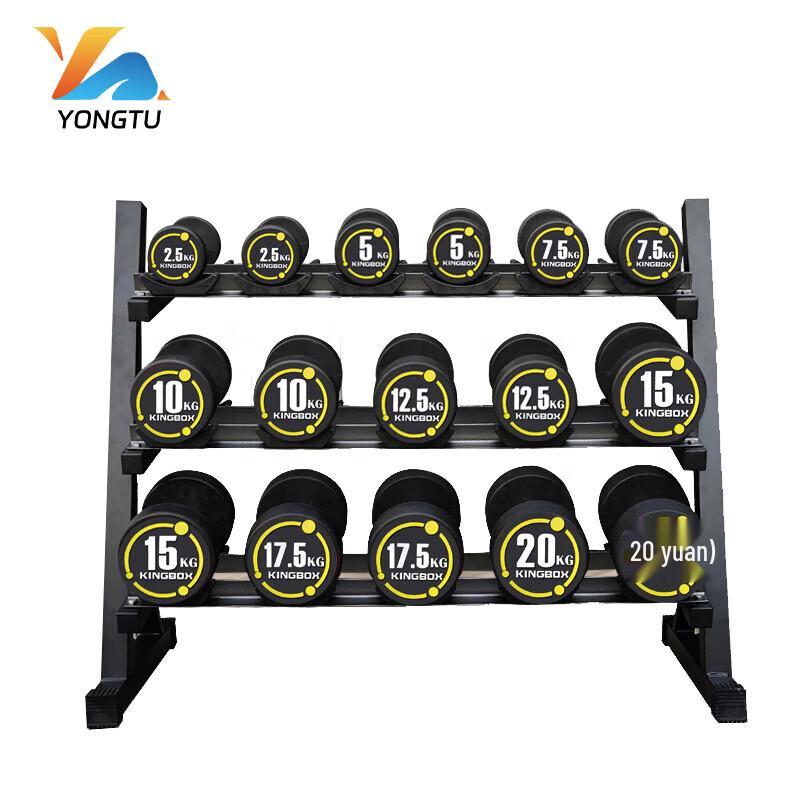 Yongtu Rubber Coated Fixed Steel Gym Dumbbell Set