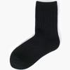 Abiruz Women's Solid Cable Wool Socks Black
