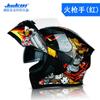 JK902 Full Face Motorcycle Helmet With Dual Lens Flip-Up Design Carbon Fiber DOT ECE Certified Adult Riders