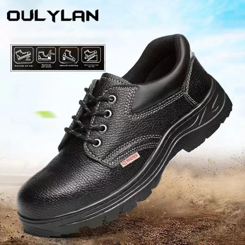 Oulylan Male Puncture Proof Antislip Labor Footwear Wear Resistant Waterproof Work Shoes Steel Toe Anti-smash Safety Boots