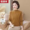 Hengyuanxiang Women's 100% Wool Half-Turtleneck Sweater