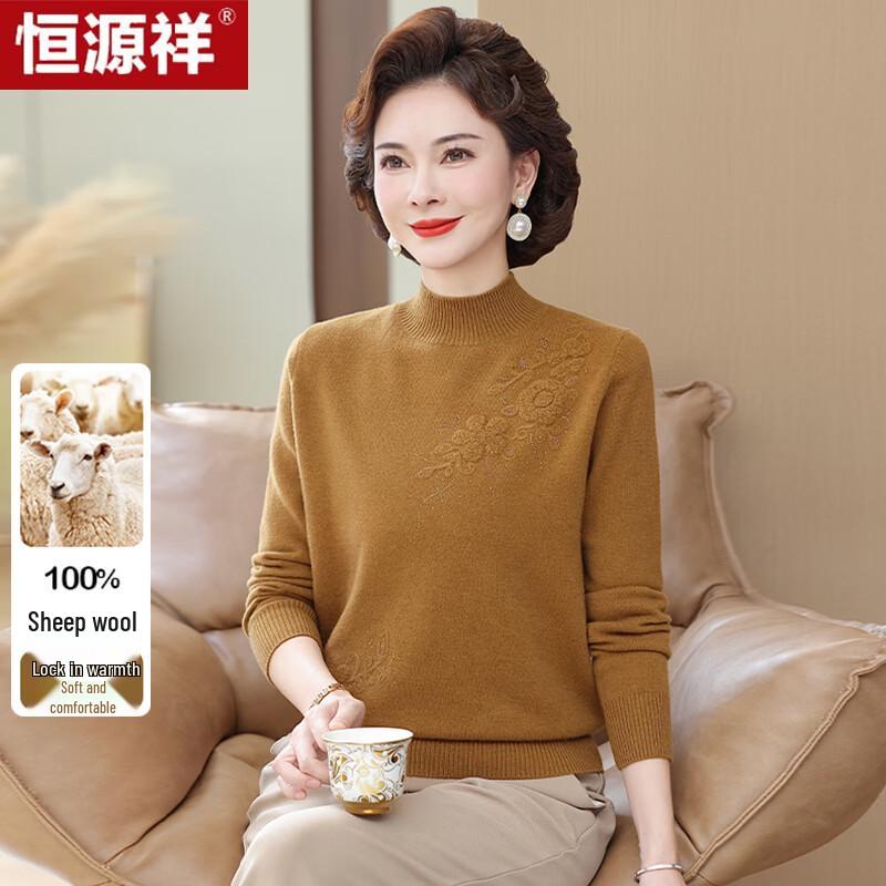 Hengyuanxiang Women's 100% Wool Half-Turtleneck Sweater