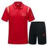 Chinese Sportswear: Lapel Short-Sleeve Shorts Set for Coaching or Referee In Swimming, Taekwondo, and Fencing