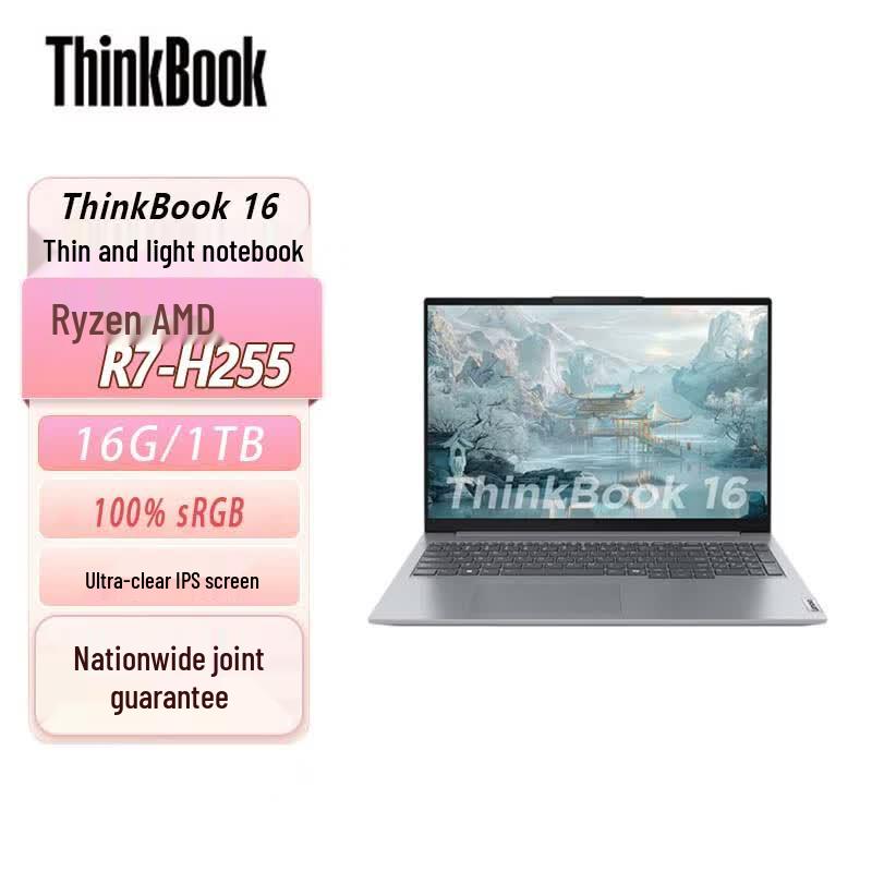 

Lenovo ThinkBook 16 Business Laptop (CN version)