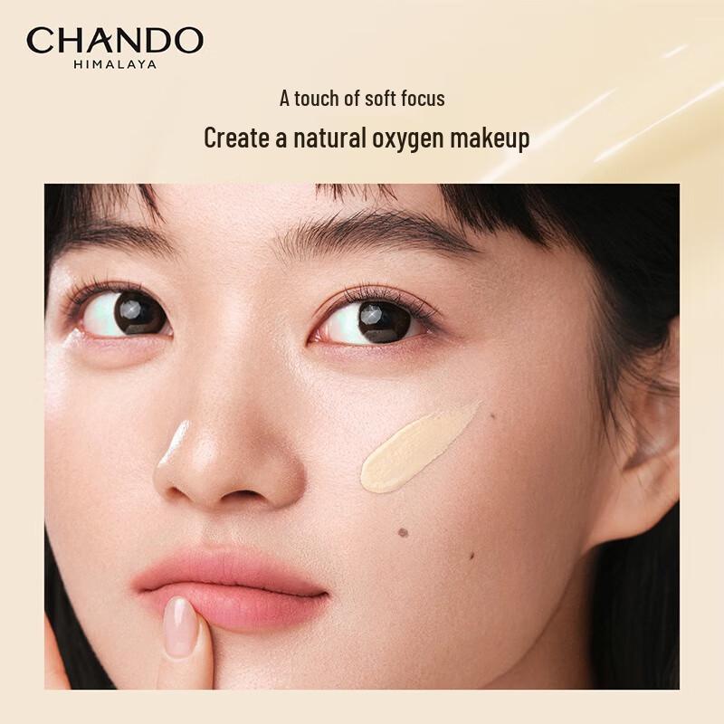 CHANDO Soft Mist Matte Foundation