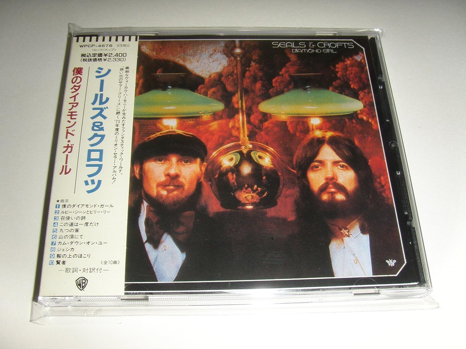 

CD SHIELDS & CROFTS - My Diamond Girl WPCP4676PROMO Japan ObiRock Used