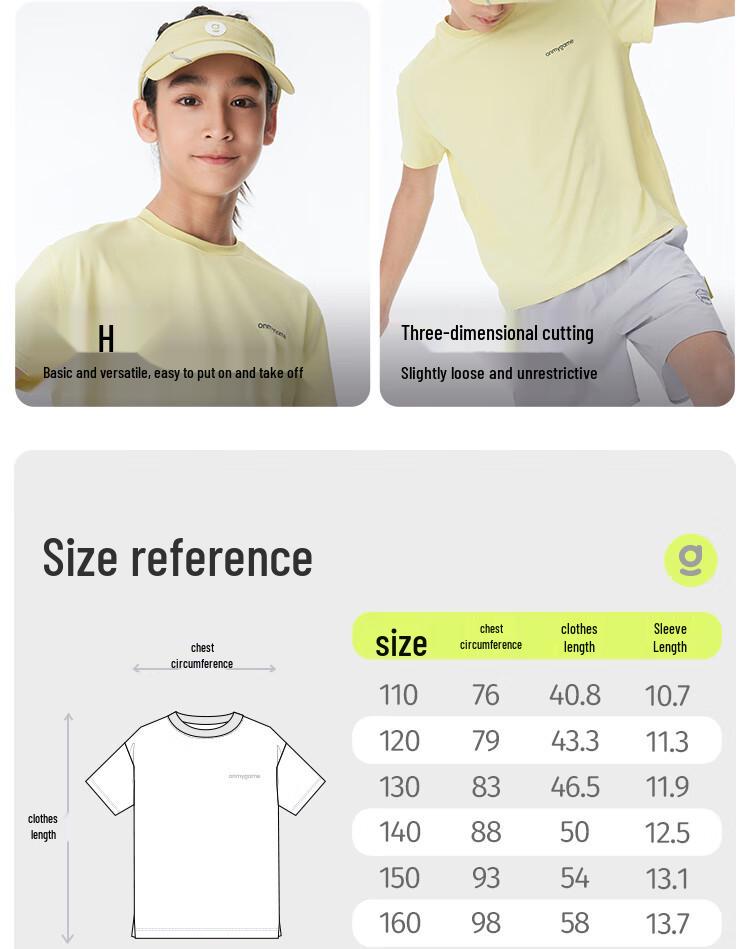 Onmygame Kids' Light Oxygen Quick-Dry T-Shirt
