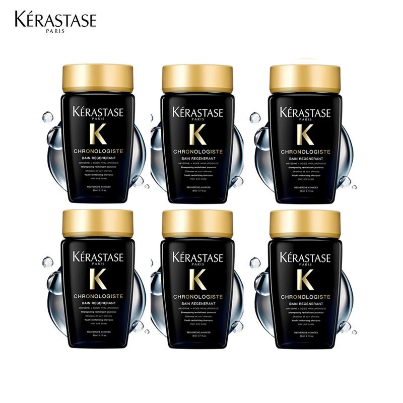 

Kérastase Black Diamond Molybdenum Source Caviar Smooth Shampoo