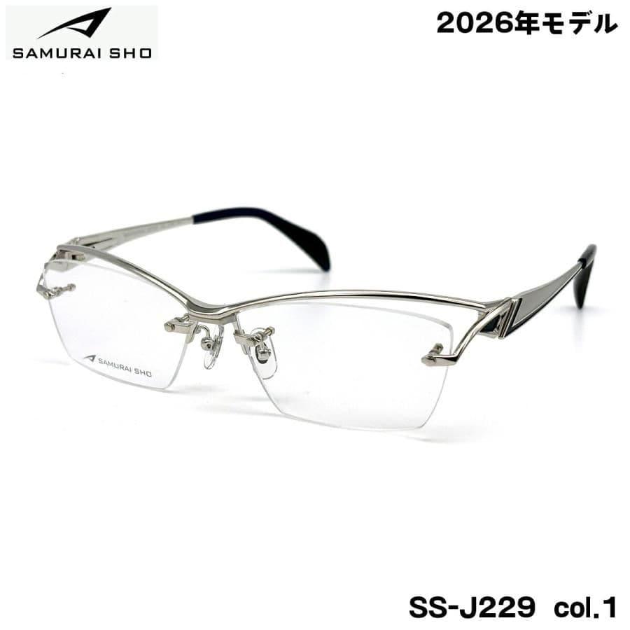 Used Samurai Sho 2026 new glasses SS-J229 #1 New, unused item